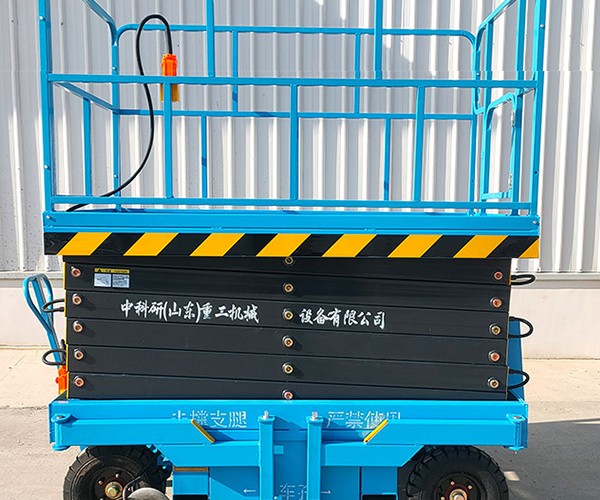 江阳自行走升降机